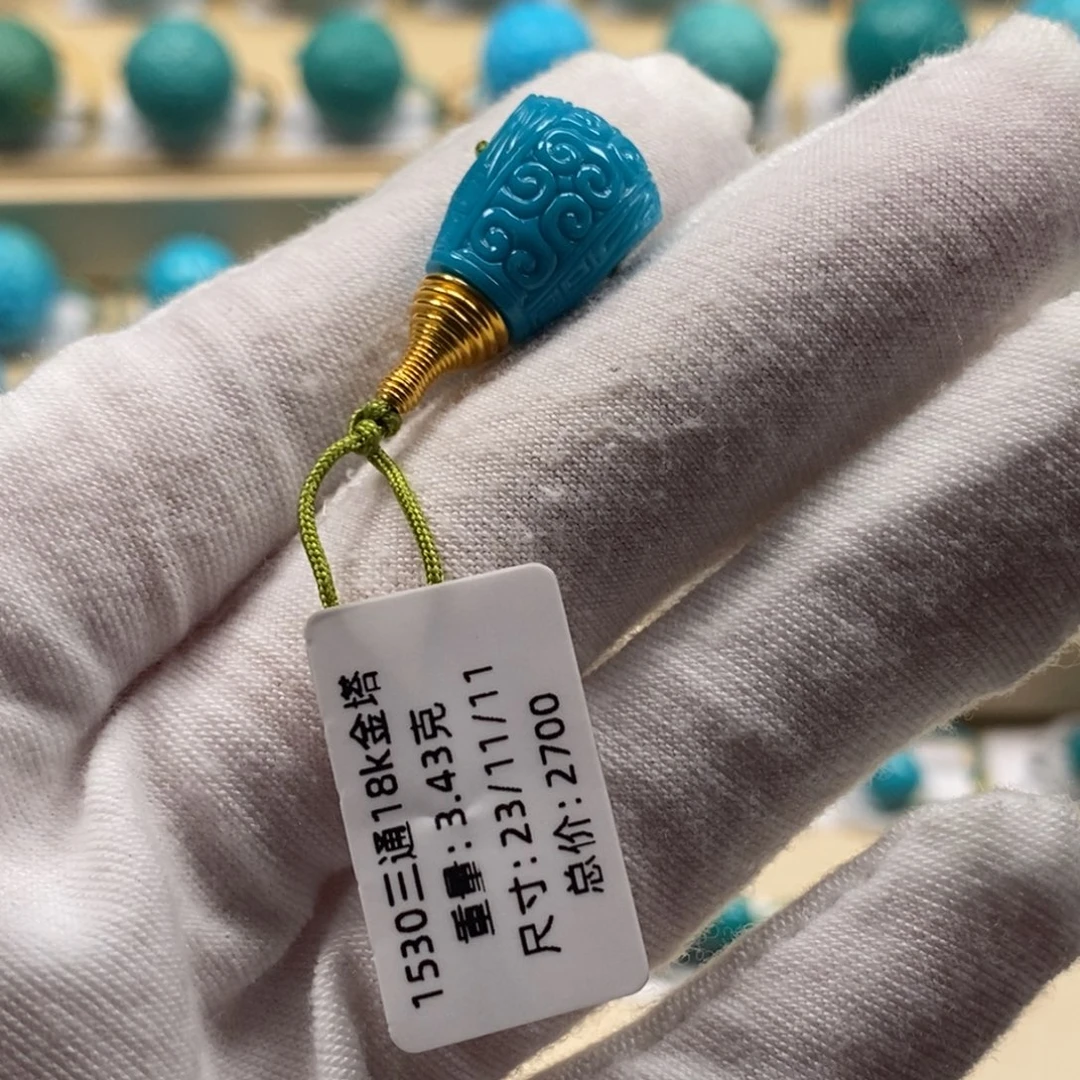 灰***┓绿松石未镶嵌精品高瓷绿松石哦