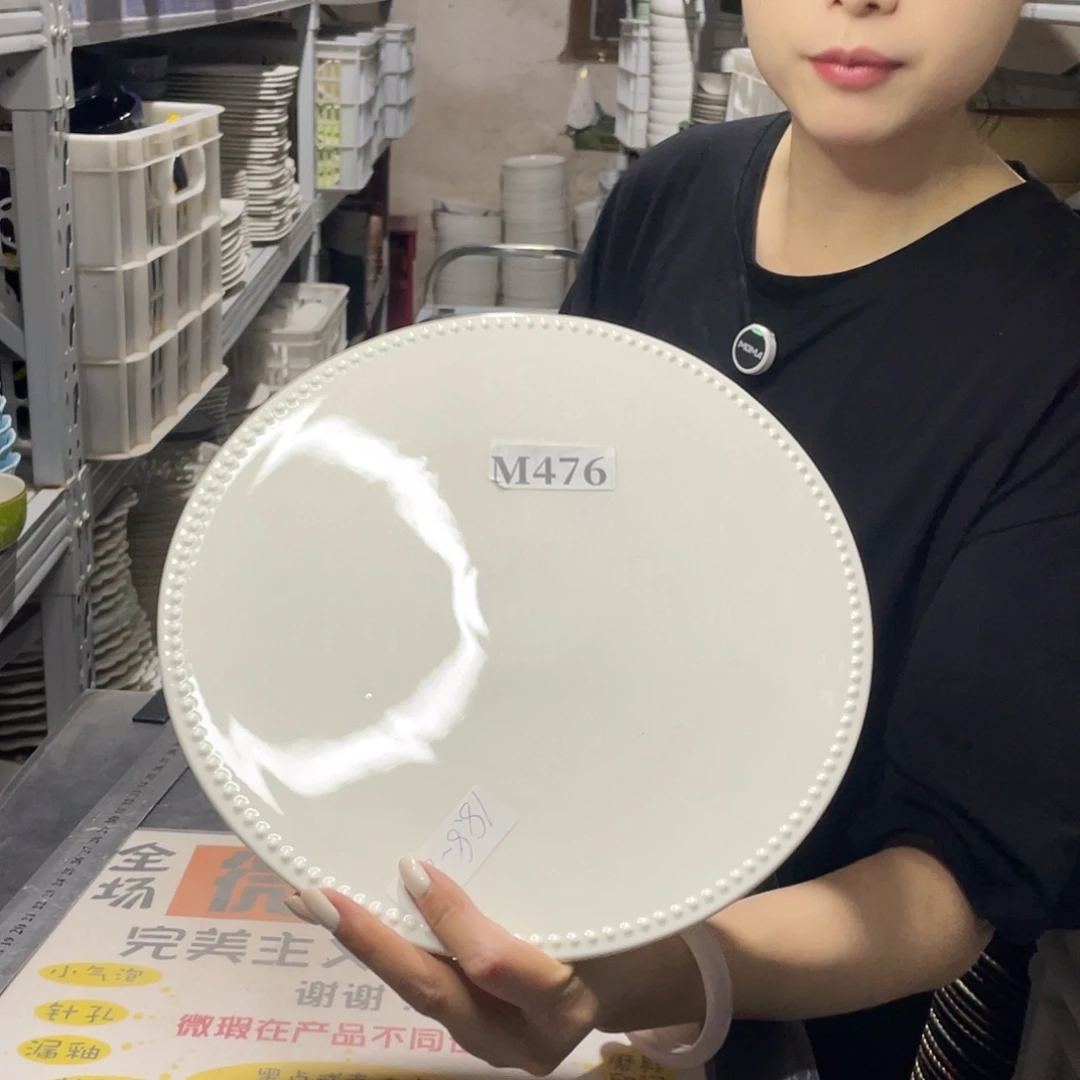 瓷片476                2个