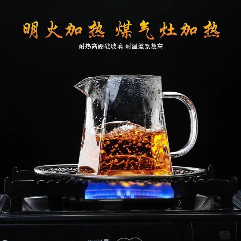 耐热高温玻璃高档公道杯带茶漏过滤分茶器加厚玻璃公杯泡茶杯