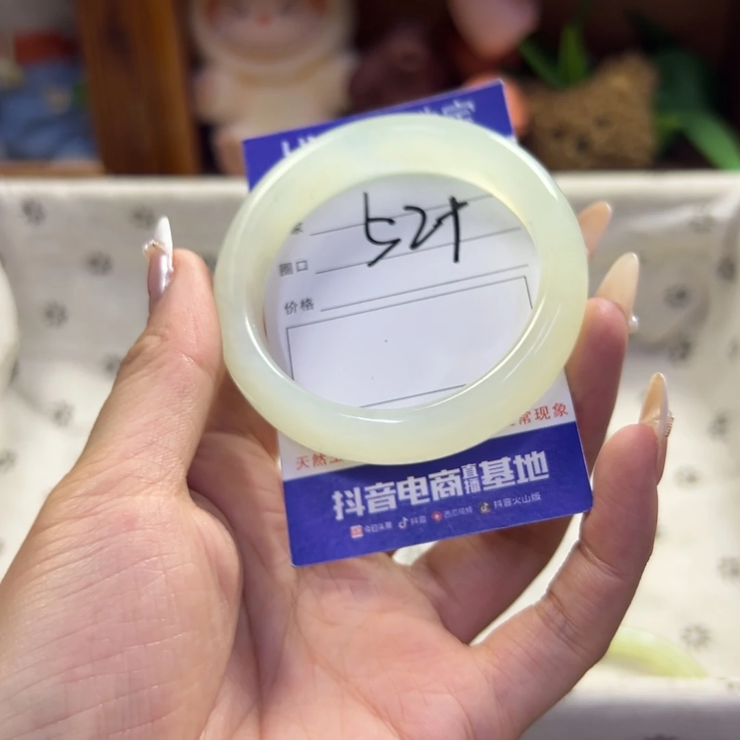 未镶嵌蛇纹石玉手镯368