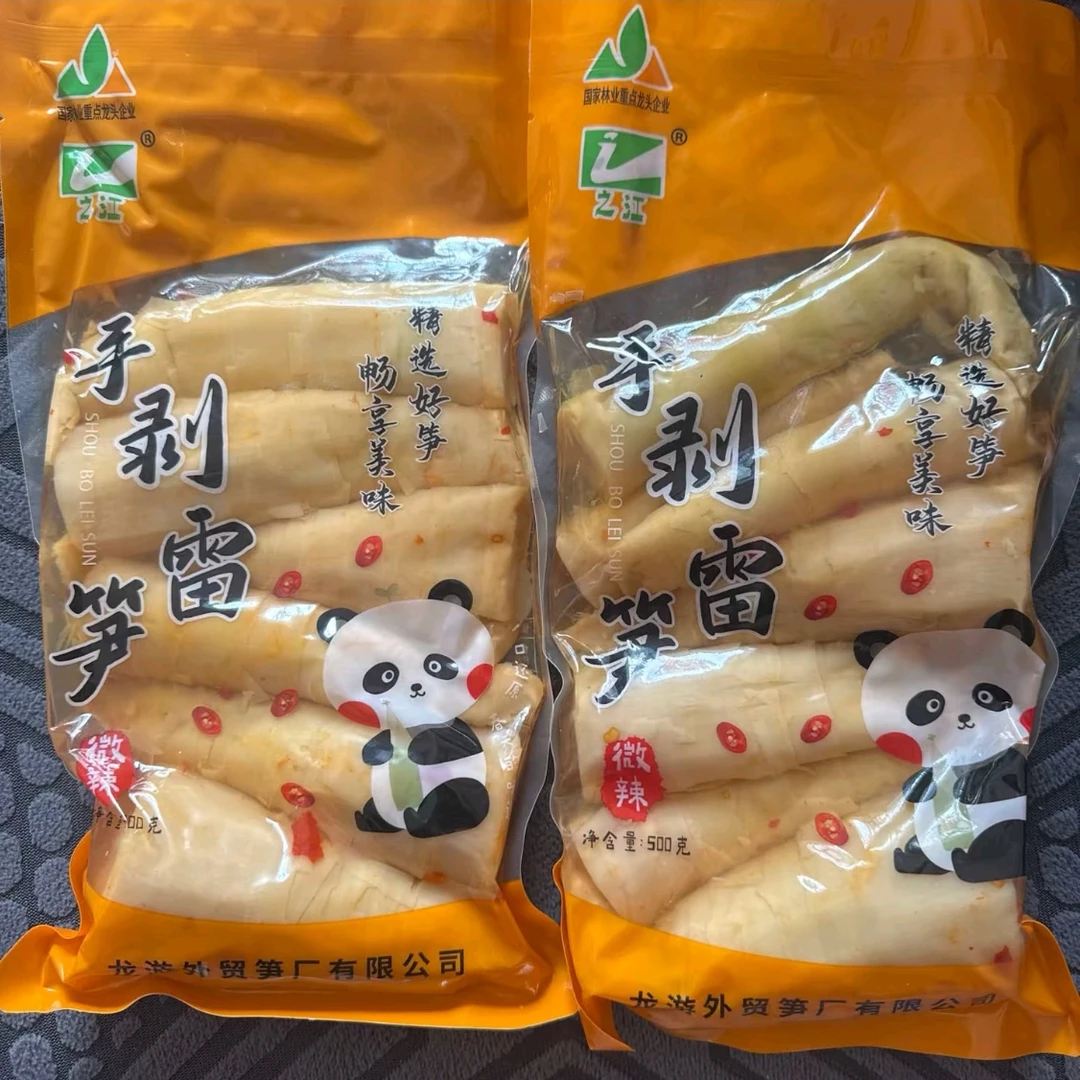 之江《笋芽肉3包特惠装》量大脆嫩爽口
