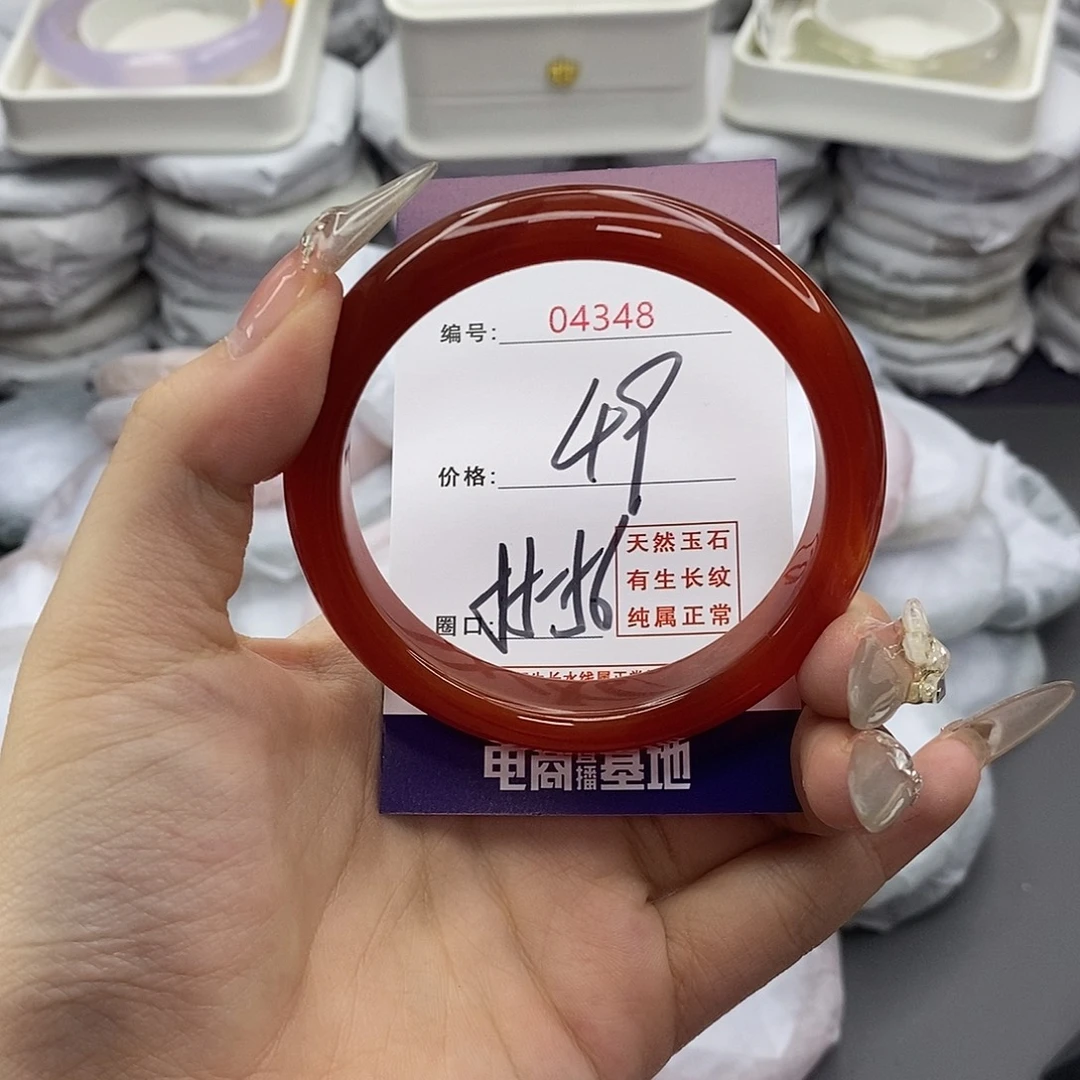 玛瑙/玉髓合金手镯4348