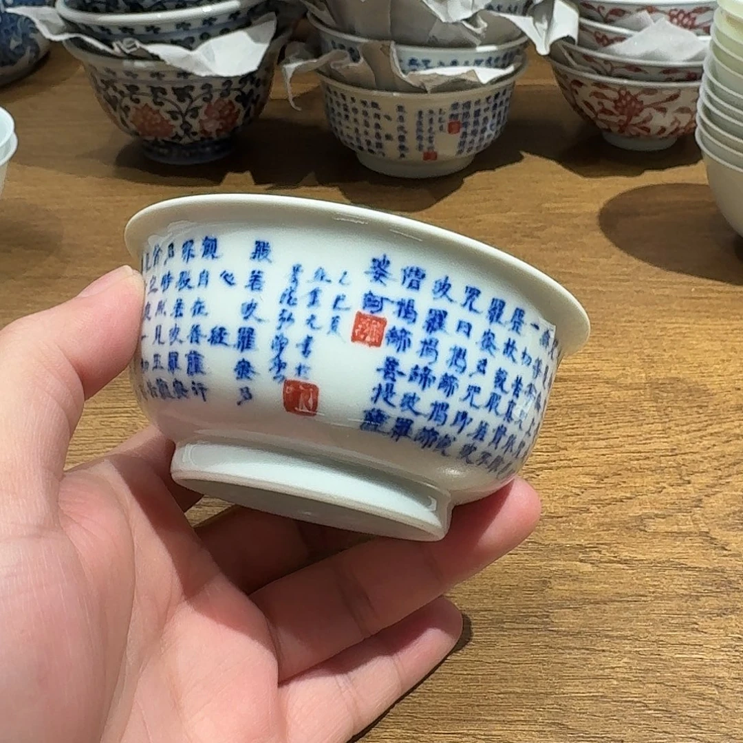 瓷器的制作工艺和工艺流程