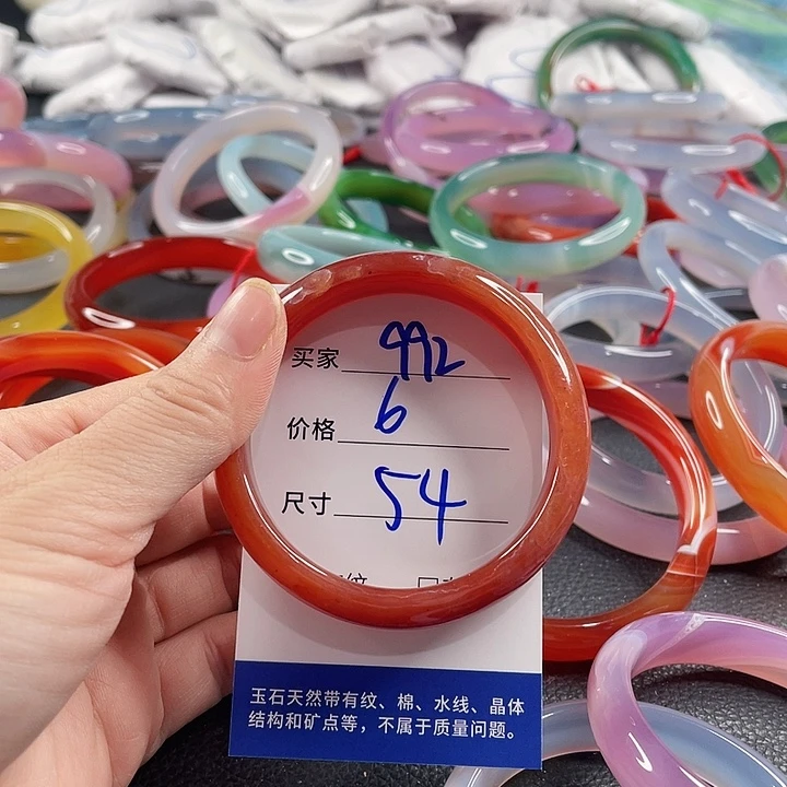 玛瑙/玉髓未镶嵌手镯