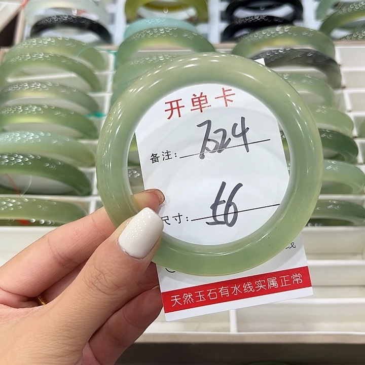 七***七未镶嵌岫玉手镯天然岫玉