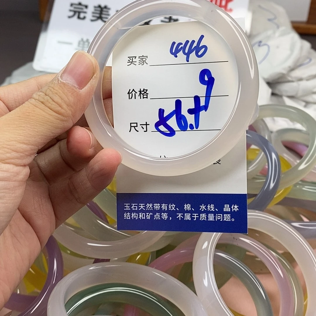 玛瑙/玉髓手镯未镶嵌446