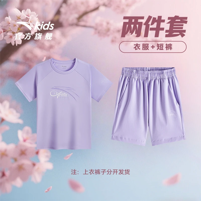 安踏儿童女童针织短袖套装25夏透气亲肤青少年运动短T+短裤5302