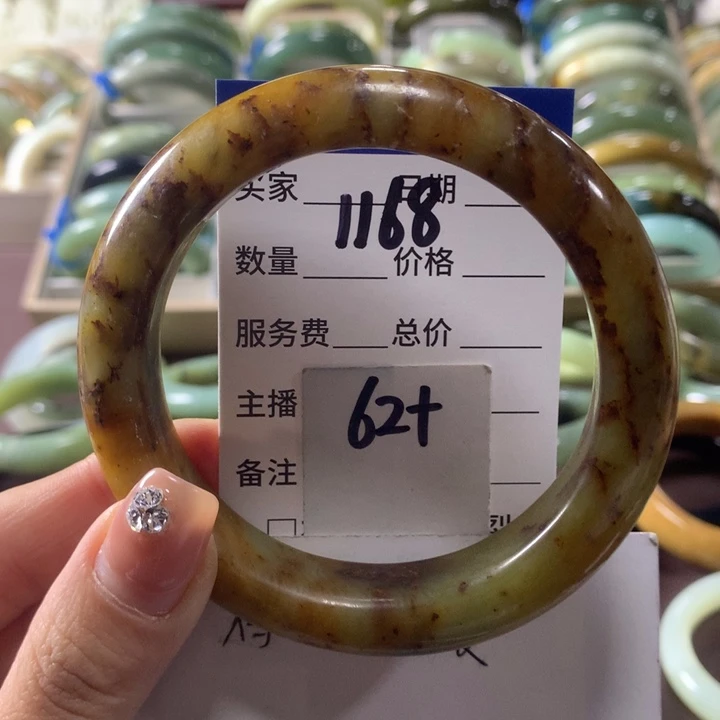 蛇纹石玉未镶嵌手镯1168