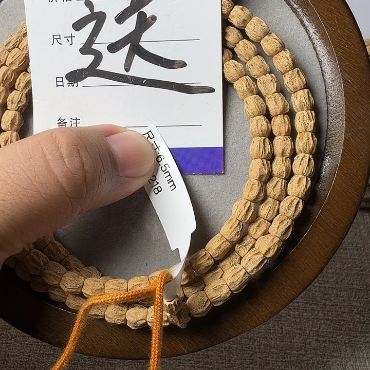 吊坠柏香籽/百香籽