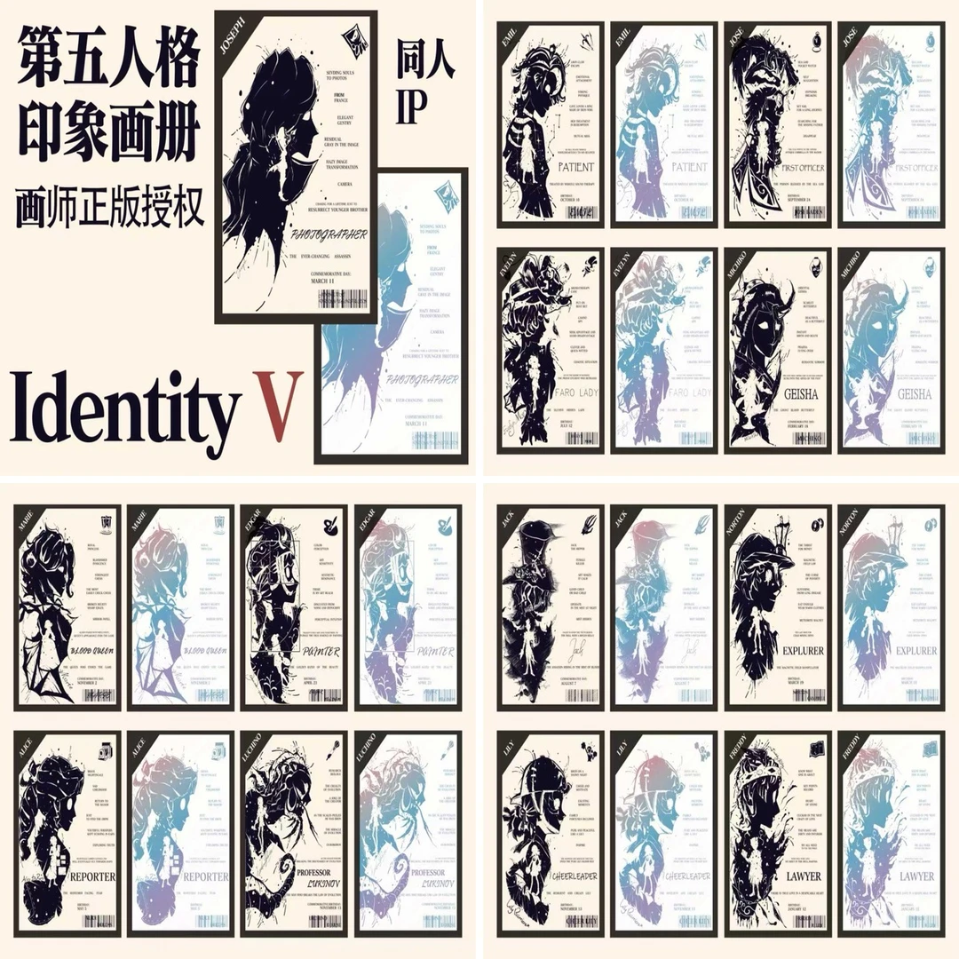 第五人格画师独家授权记忆印象海报系列盲盒