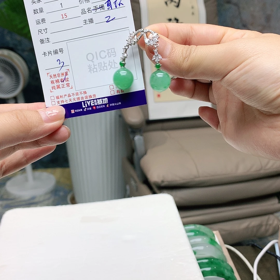 兰****银S925镶嵌石英质玉耳钉
