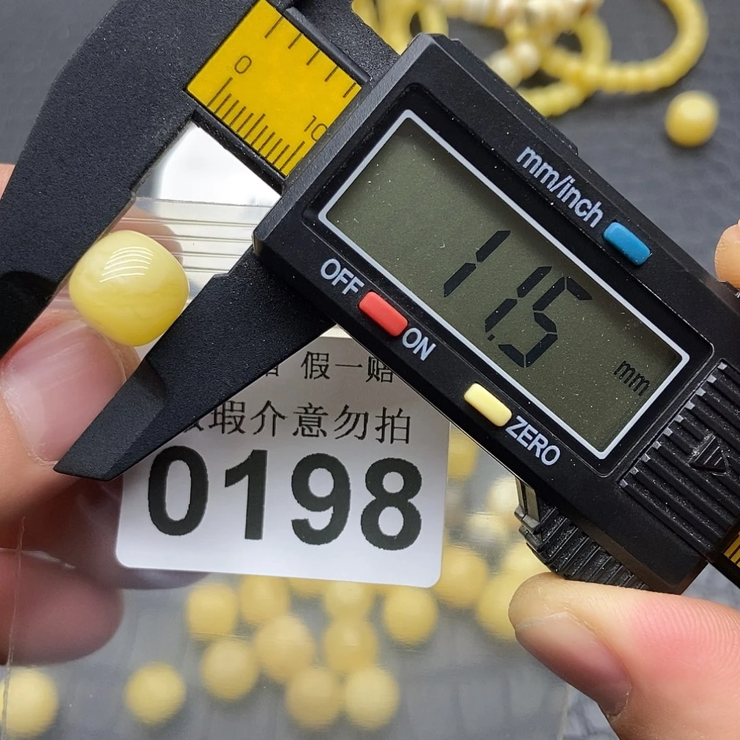 蜜蜡未镶嵌珠宝奇石0198