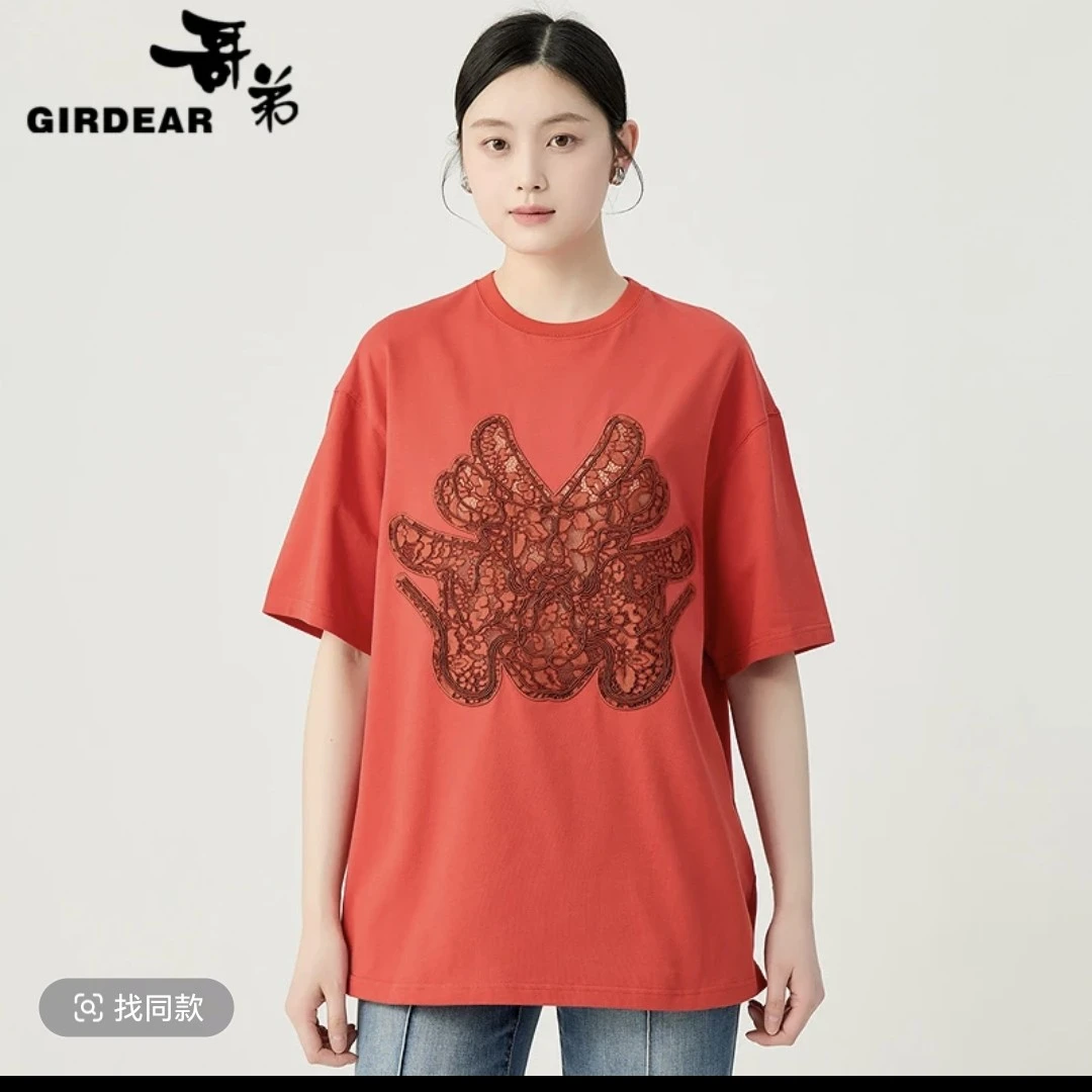 哥弟 宽松圆领百搭精致重工T恤大码纯棉时尚休闲女士夏季130065