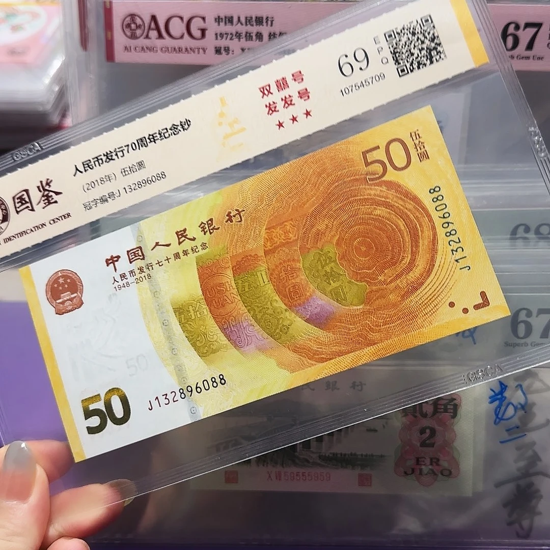 纸132896088。。。。88