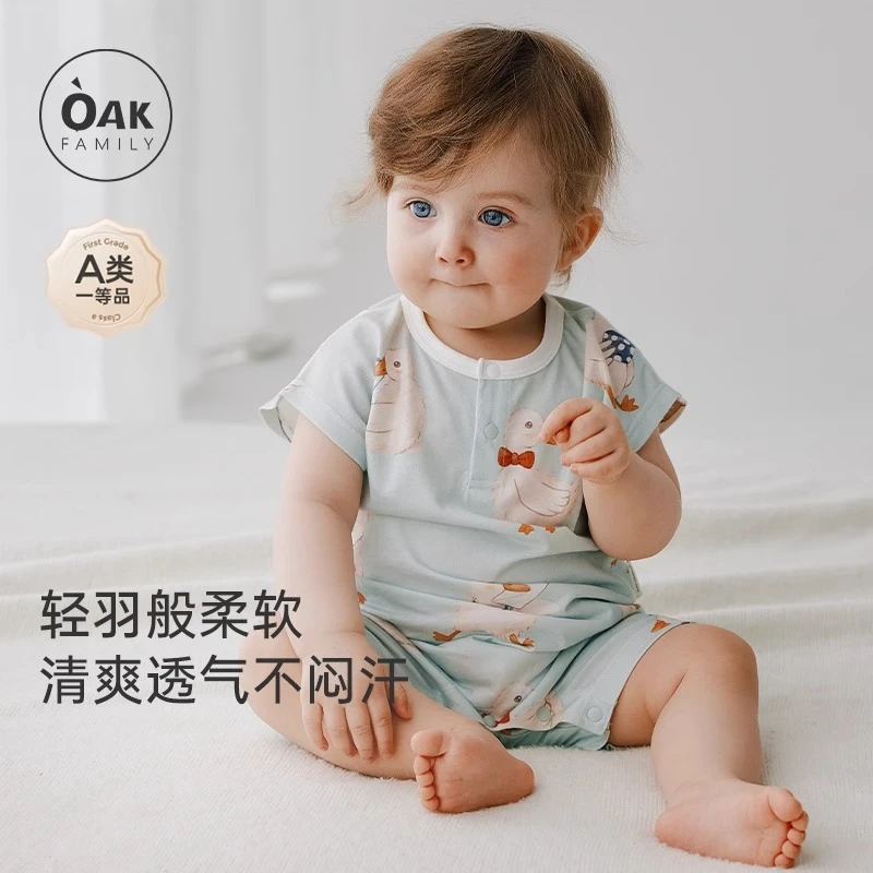 新品OakFamily新生婴儿衣服短袖连体衣夏季纯棉透气宝宝爬爬服