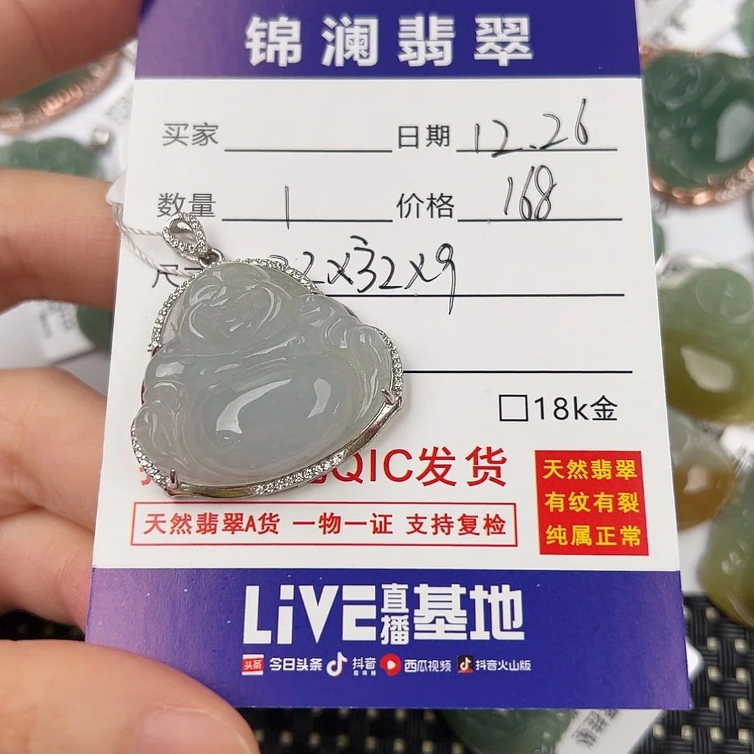 翡翠银S925镶嵌颈饰佛公