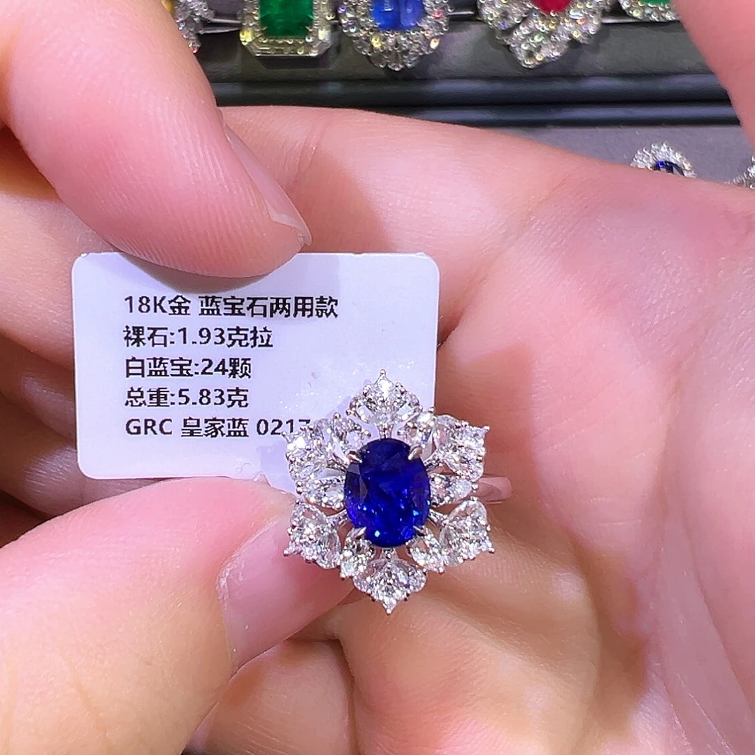 戒指蓝宝石18K金镶嵌