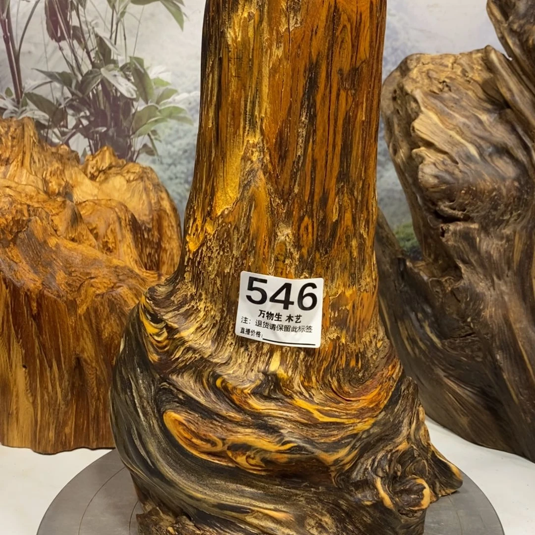 弘***为木花果香摆件摆件家居客厅装饰品