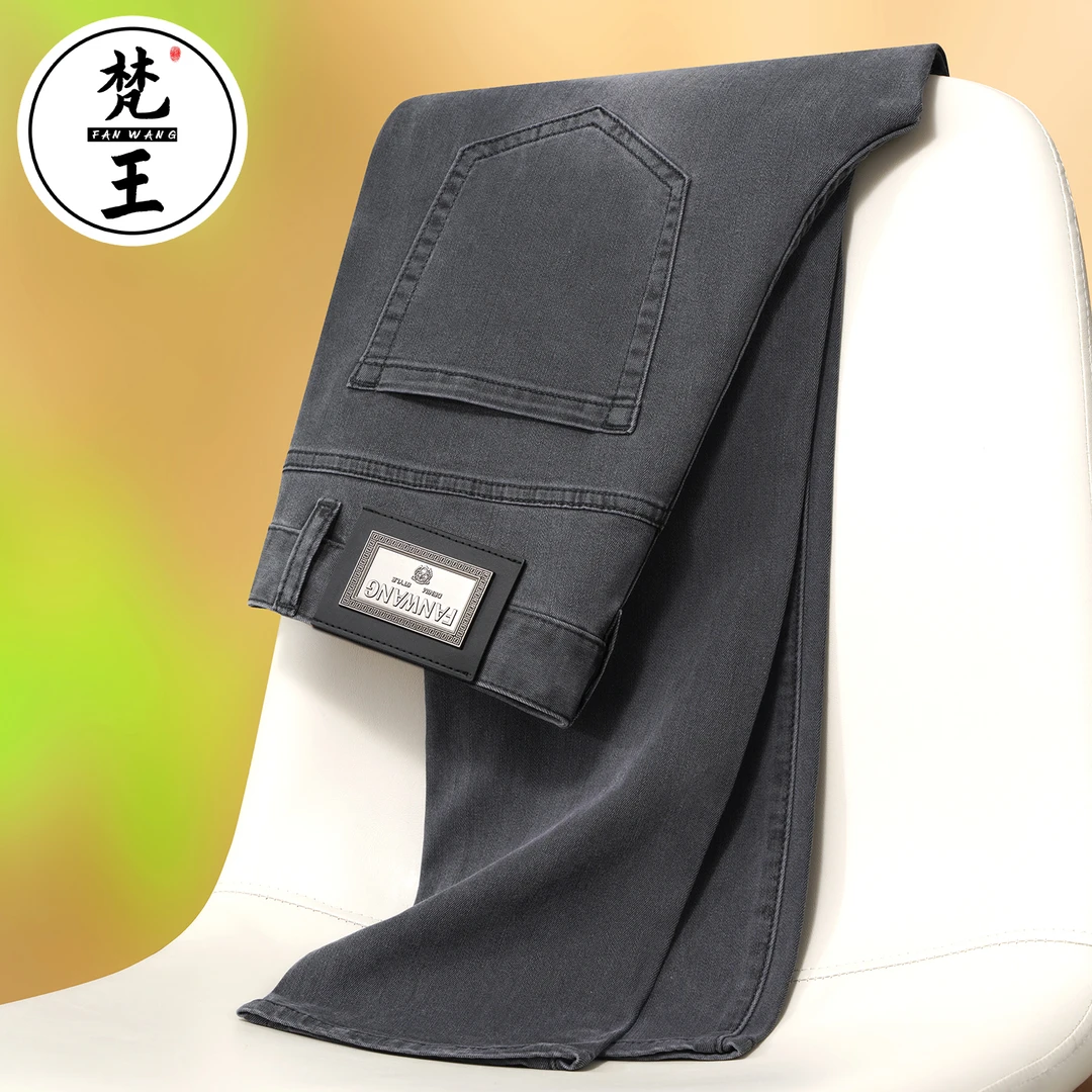 梵王夏季薄款男士休闲牛仔裤小直筒宽松冰丝凉感弹力透气牛仔裤子