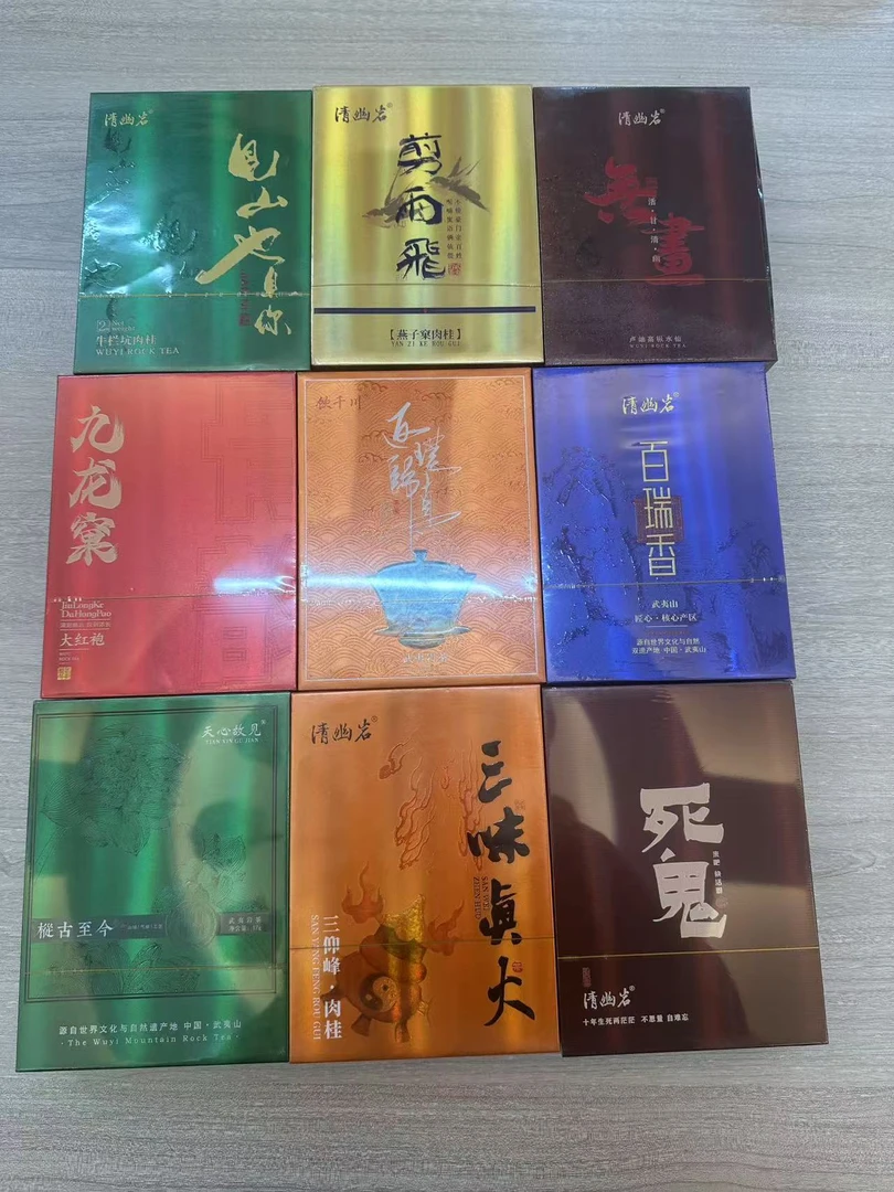 茶叶改价-2泡小盒组合9盒