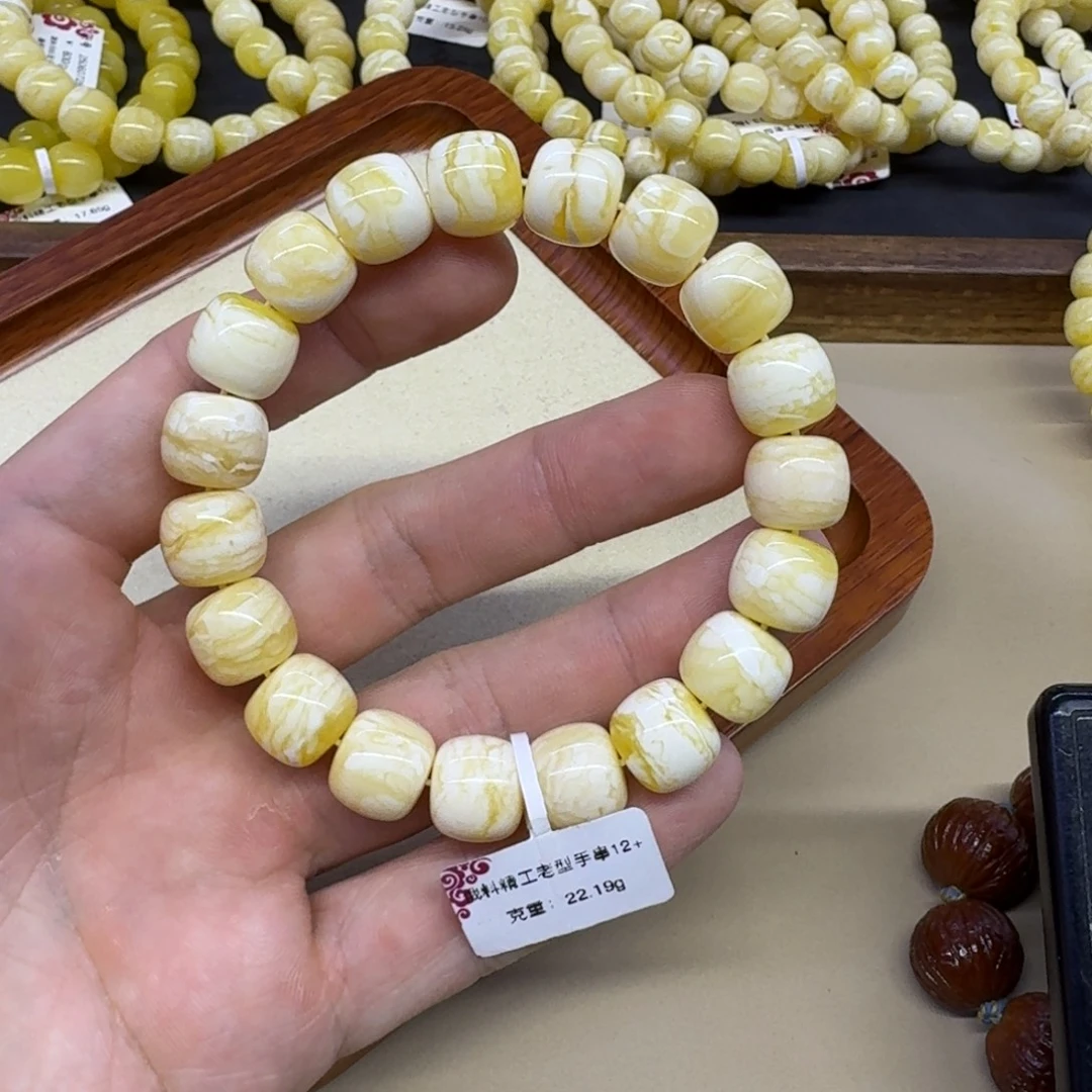琥珀未镶嵌手链精工老型手串