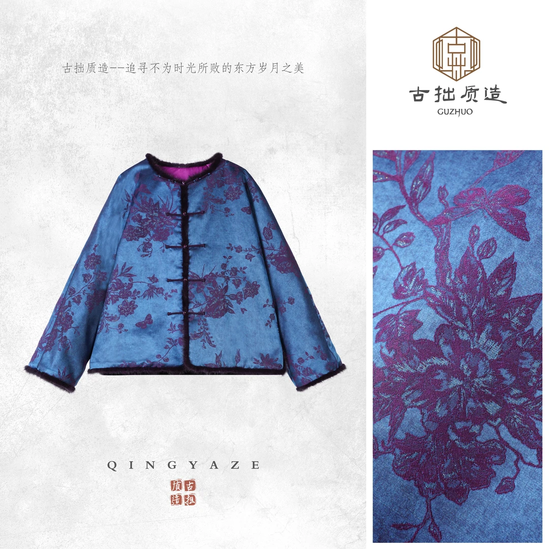 蓝楹！莱塞尔天丝拼水貂新雪丽棉服外套！GZ7296