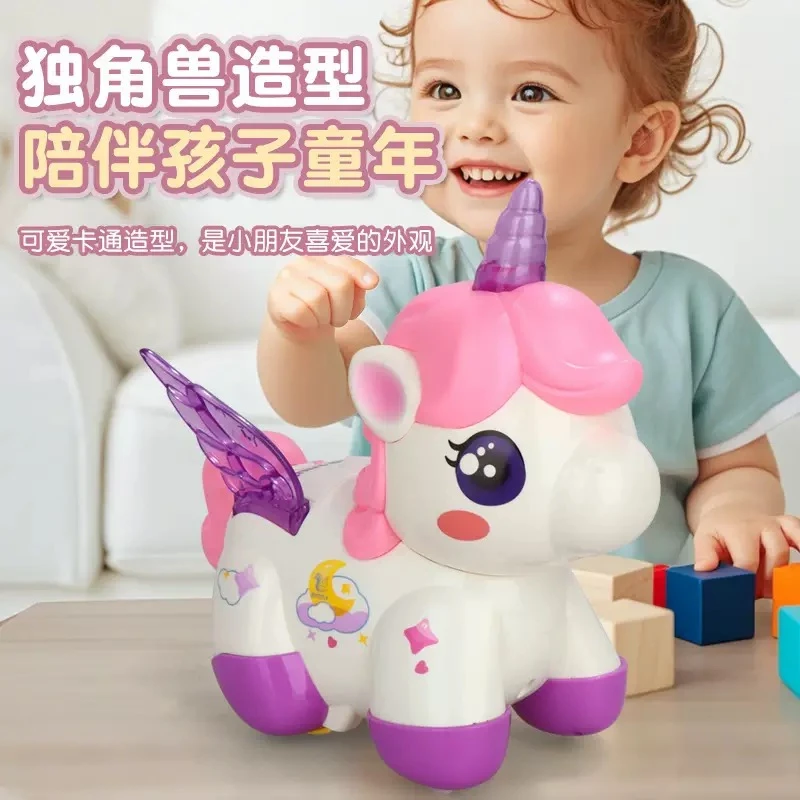 新款电动独角兽玩具声光音乐早教益智男孩女孩发光电动玩具礼物