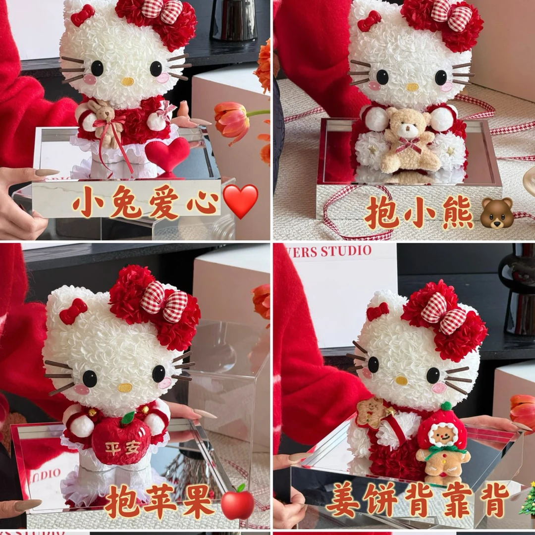 云南永生花—新年HelloKitty限定款（发货后不支持退货换货退款）