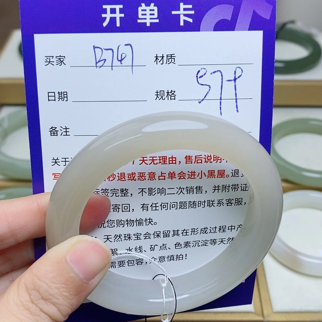 未镶嵌手镯和田玉mz
