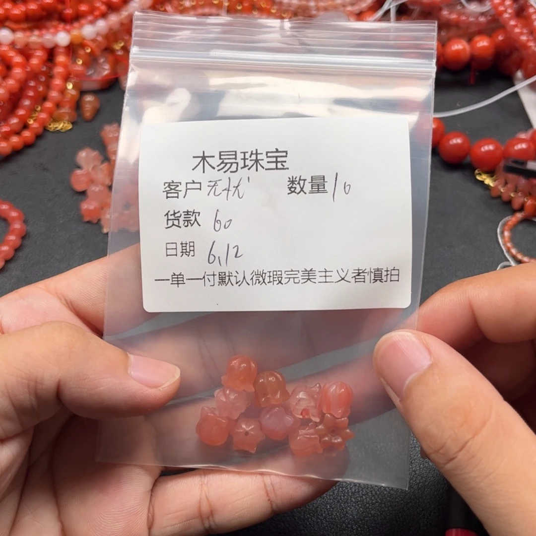 南红玛瑙配饰未镶嵌?****?