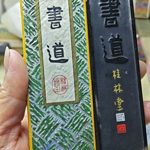 日本回流老墨一锭80克