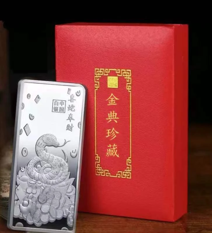 白银库9999喜蛇奉财蛇年礼盒100g摆件礼品独家原创设计【新人福利】