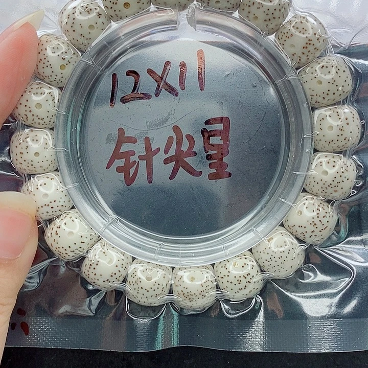 _***凉吊坠星月菩提12的尺寸