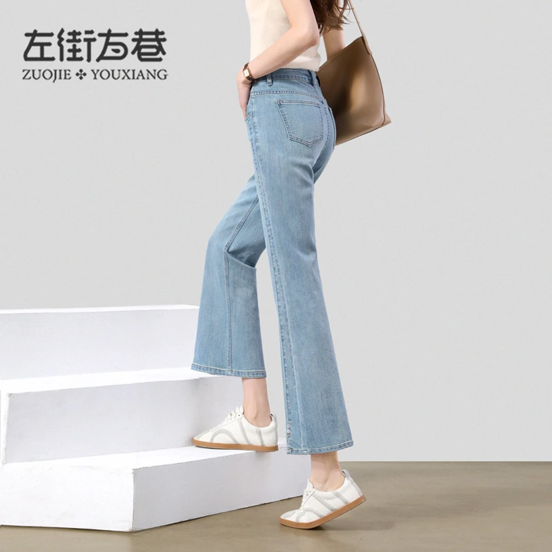 九分微喇牛仔裤女夏季薄款2025年小个子高腰浅色开叉喇叭裤子6867