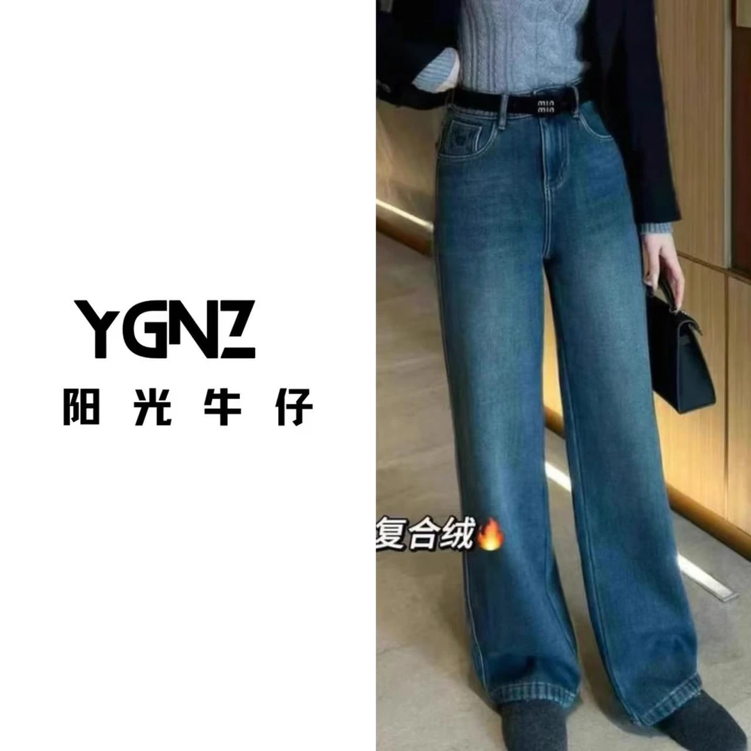 【阳光牛仔】“本期挚爱”复合绒复古蓝窄版牛仔阔腿裤