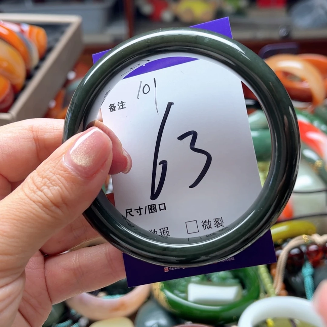 手链未镶嵌和田玉