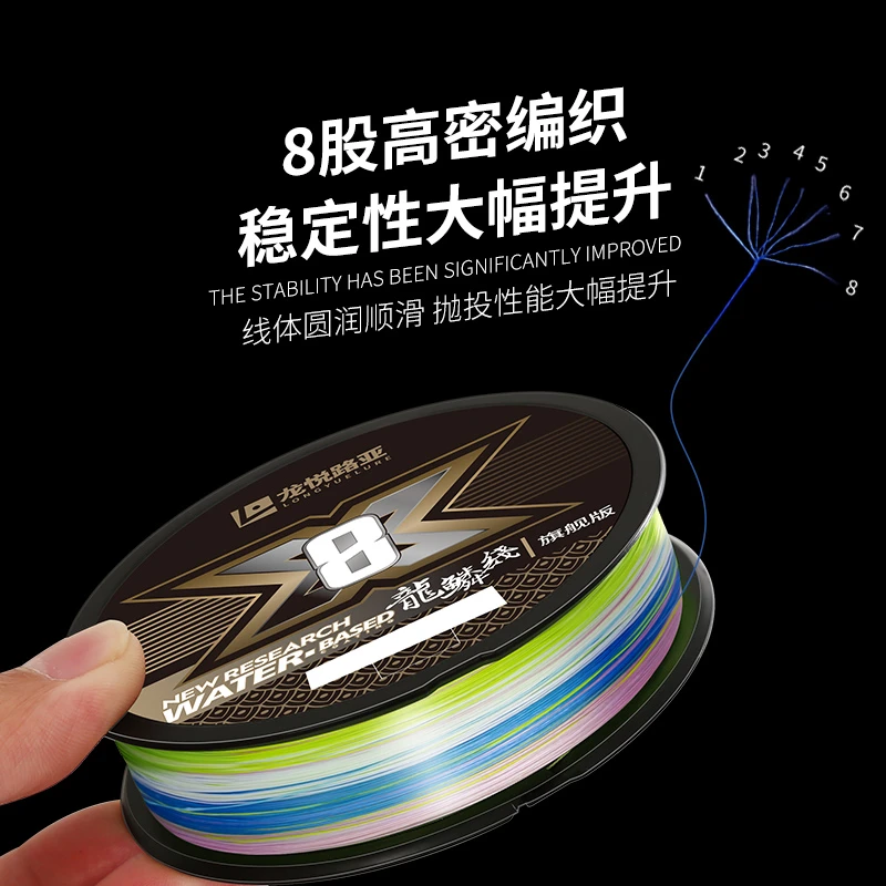 直播间专享拼手速路亚PE线