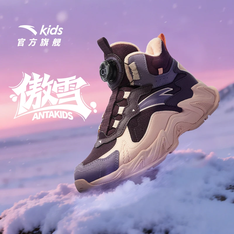 【傲雪】安踏儿童棉鞋二棉防水防滑减震加绒保暖秋冬高帮休闲运动鞋
