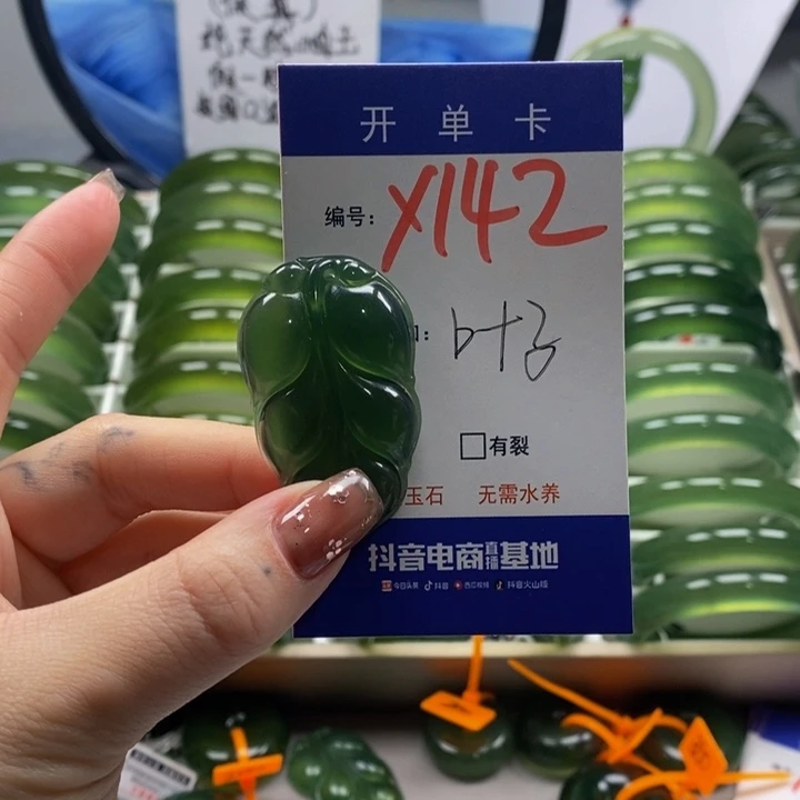 蛇纹石玉未镶嵌颈饰点*