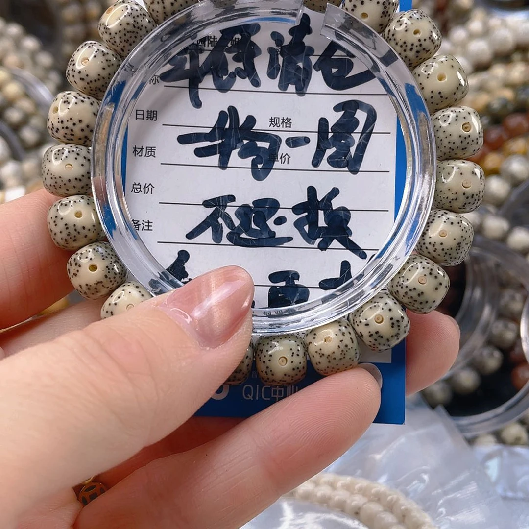 星月菩提手串石玉料氧化特价9.9