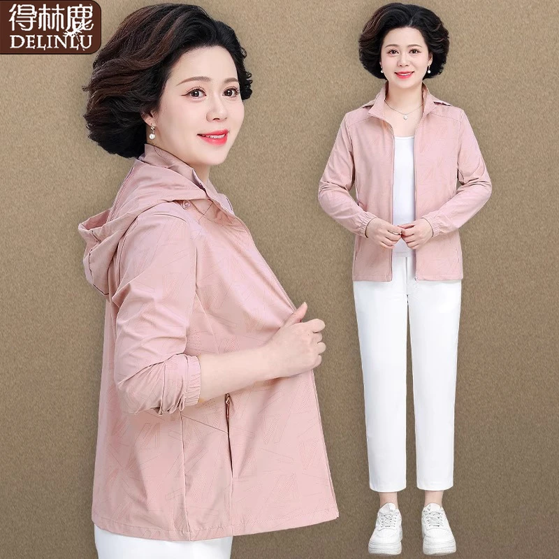 贵夫人妈妈春装外套品牌中年女士春夏薄款防晒衣中老年女春秋上衣