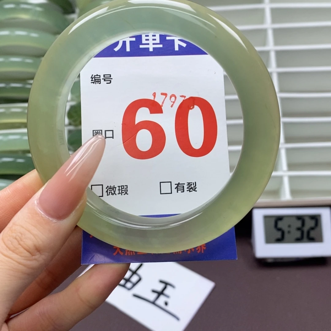 未镶嵌蛇纹石玉手镯