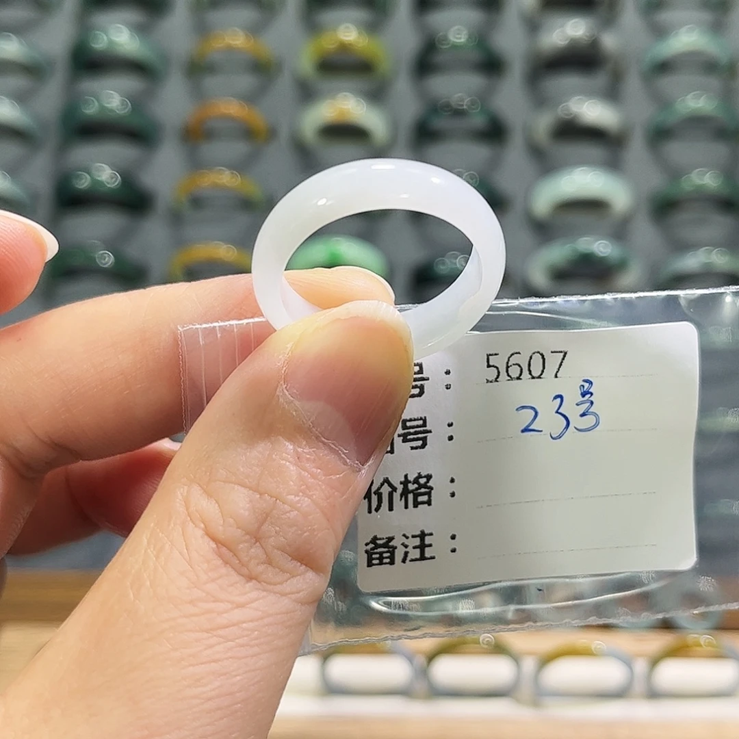未镶嵌戒指翡翠5607