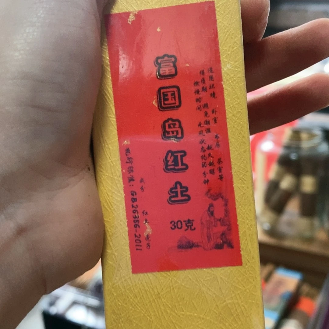 娜娜香舍专属闪购链接