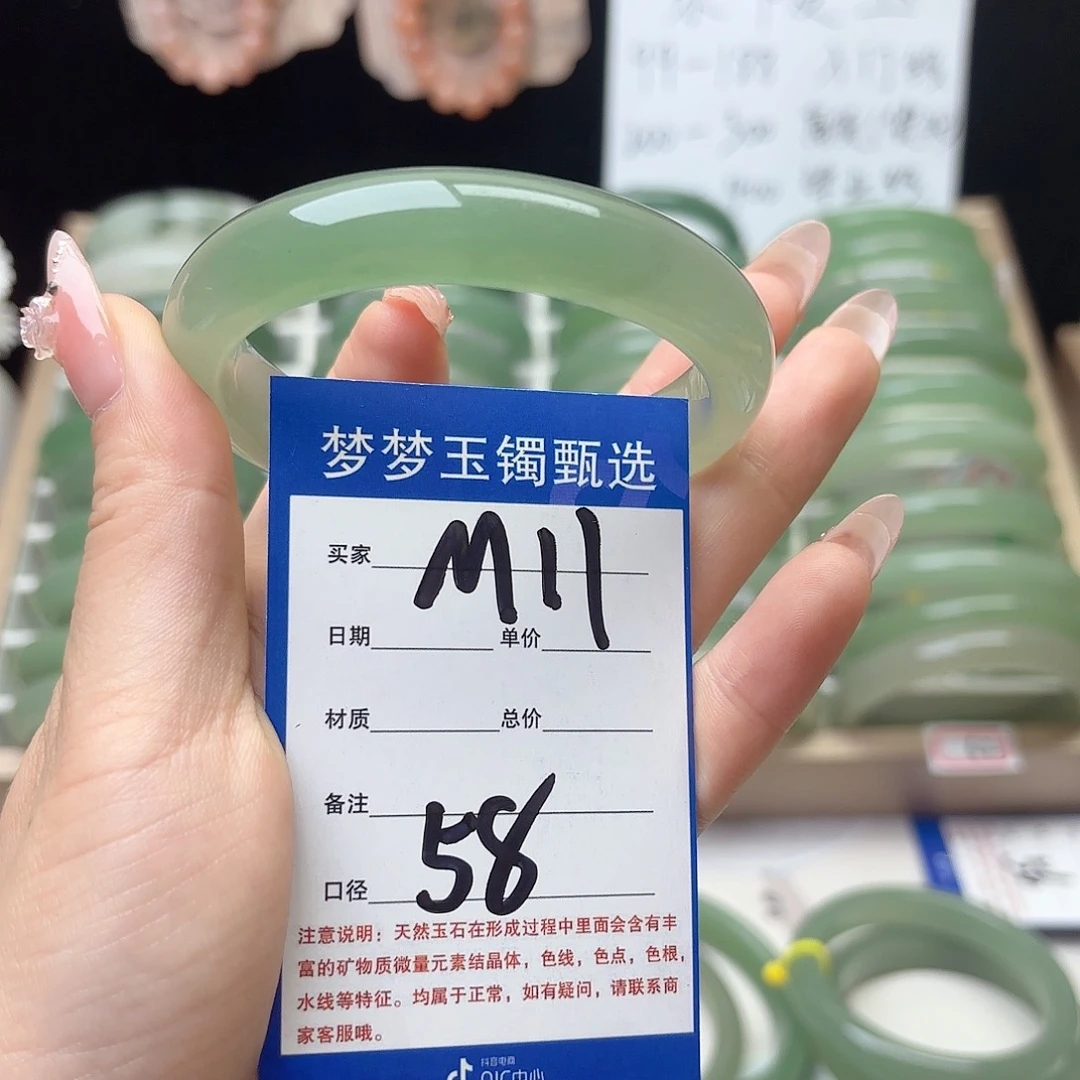 石英质玉手镯未镶嵌呼****啦