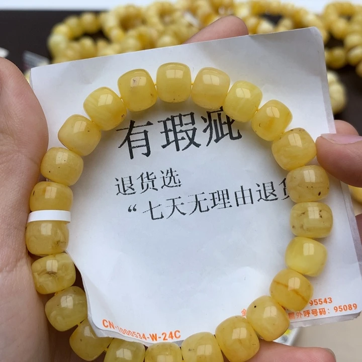 蜜蜡珠宝奇石未镶嵌蜜蜡11