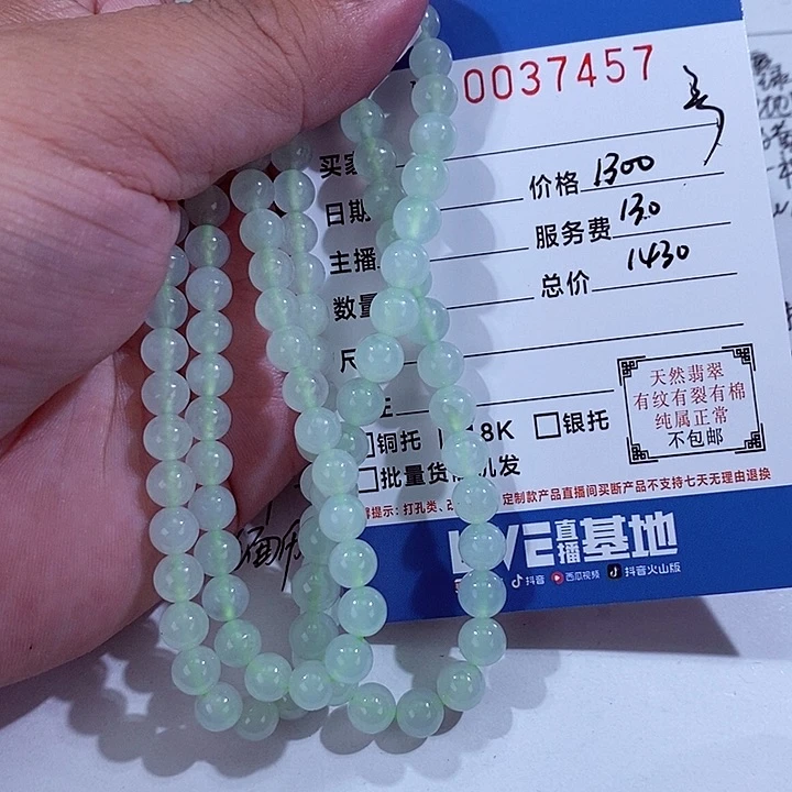 翡翠未镶嵌颈饰修**性