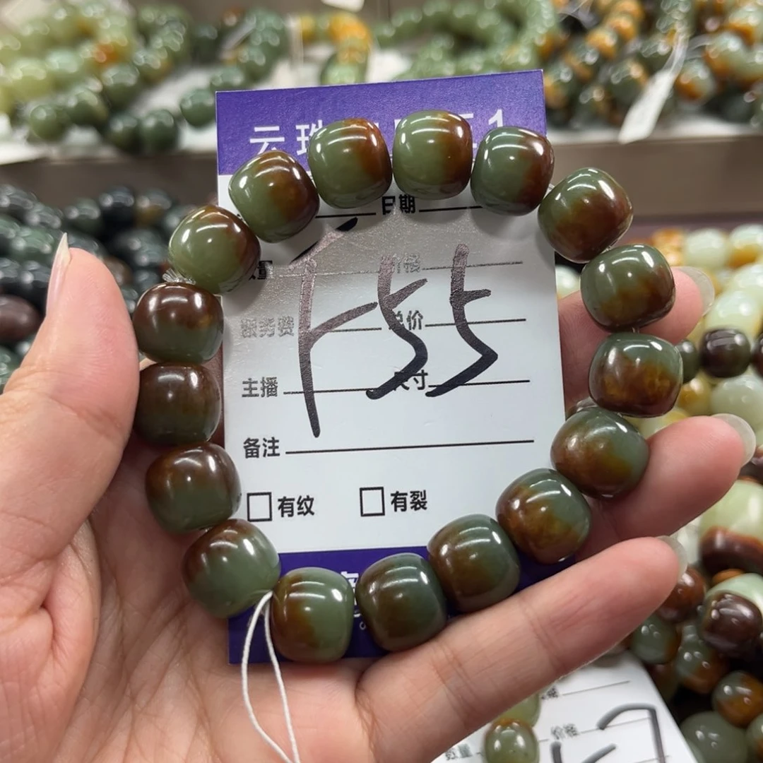 未镶嵌手链透闪石质玉平*哥有瑕