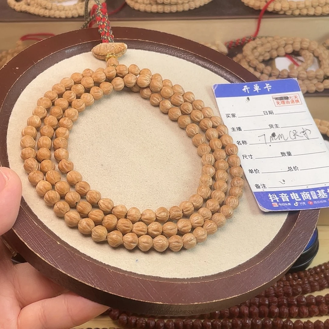 吊坠柏香籽/百香籽