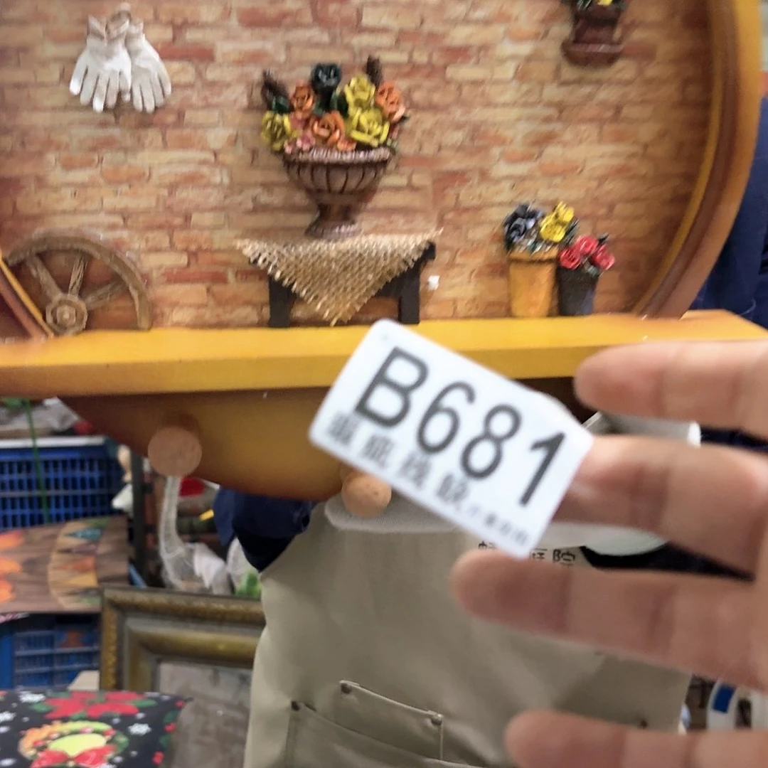 核桃木/黑胡桃（胡桃木）